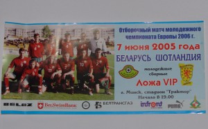 belarus v scotland 2005 team