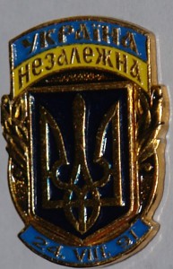 ukraine badge