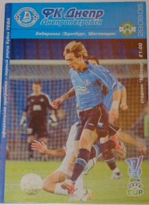 dnipro v hibernian 2005