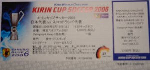 japan v scotland 2006