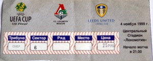 lokomotiv moscow v leeds 1999