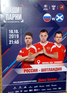 russia v scotland programme