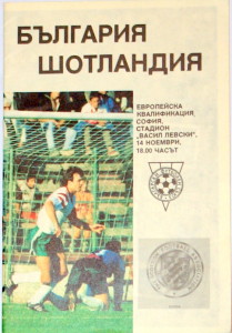 bulgaria v scotland