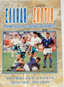 greece v scotland 1994