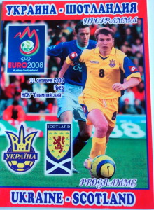 ukraine v scotand 2006