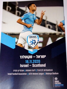 israel v scotland 2020